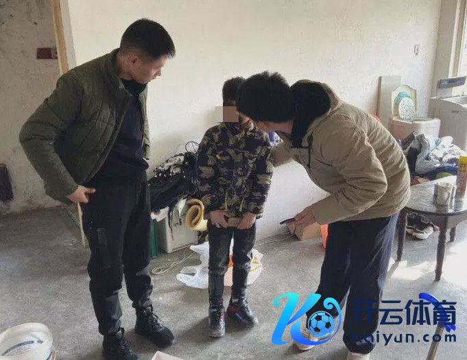 男孩走失7天竟在同学家床底被发现:爸爸不让玩游戏